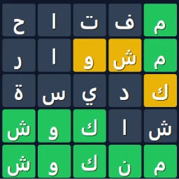 أنقُرها