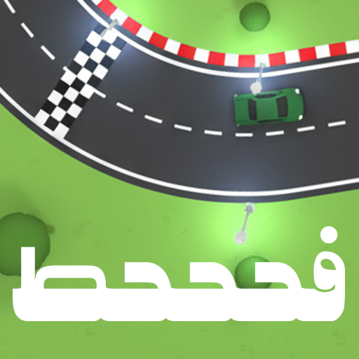 فحححط