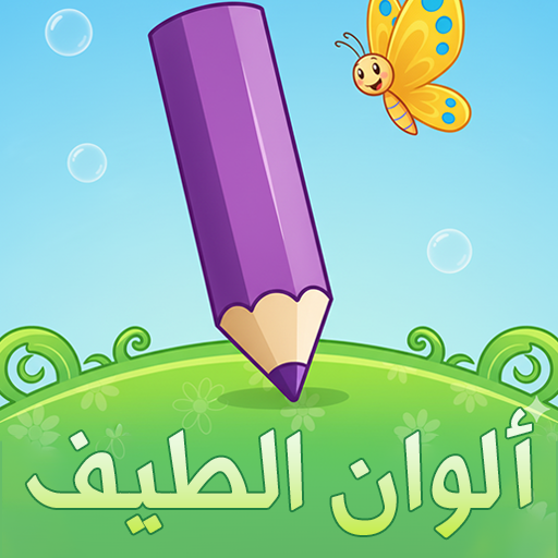  ألوان الطيف