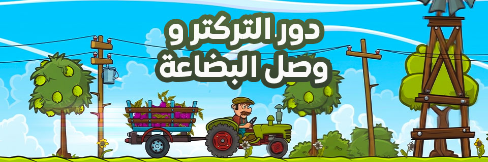 التركتر