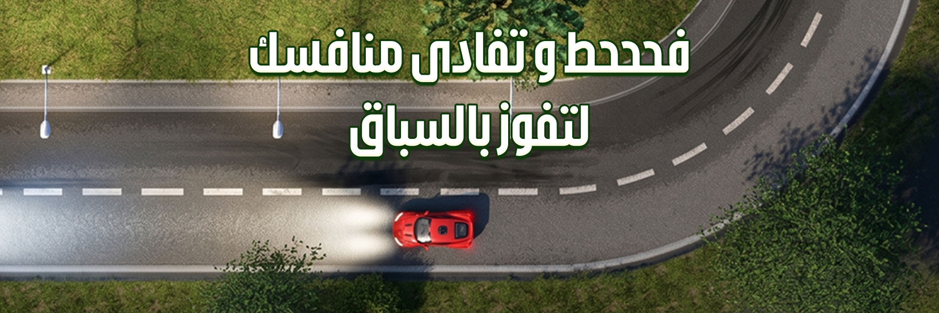 فححط
